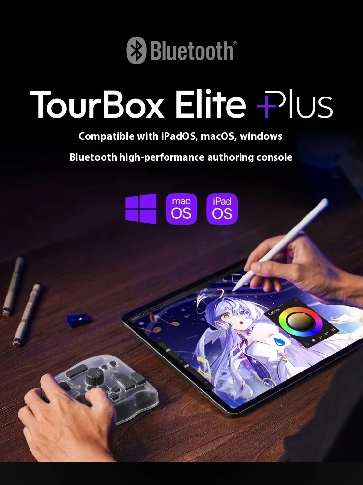 TourBox Elite Plus Portable Dr - Gaming Console Drawing avis et prix