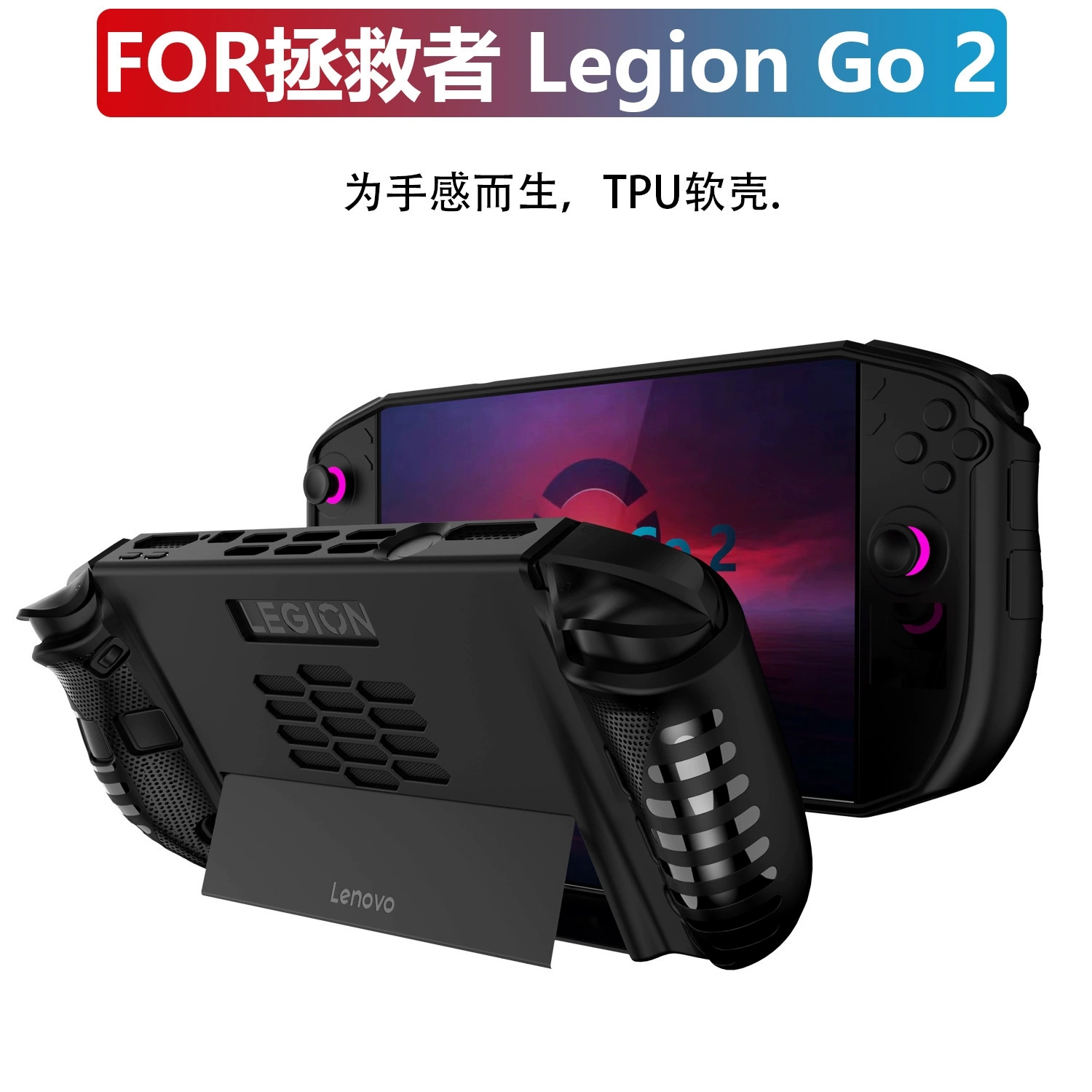 Console Protective Cover Skin  - Gaming Console Lenovo Legion Go avis et prix