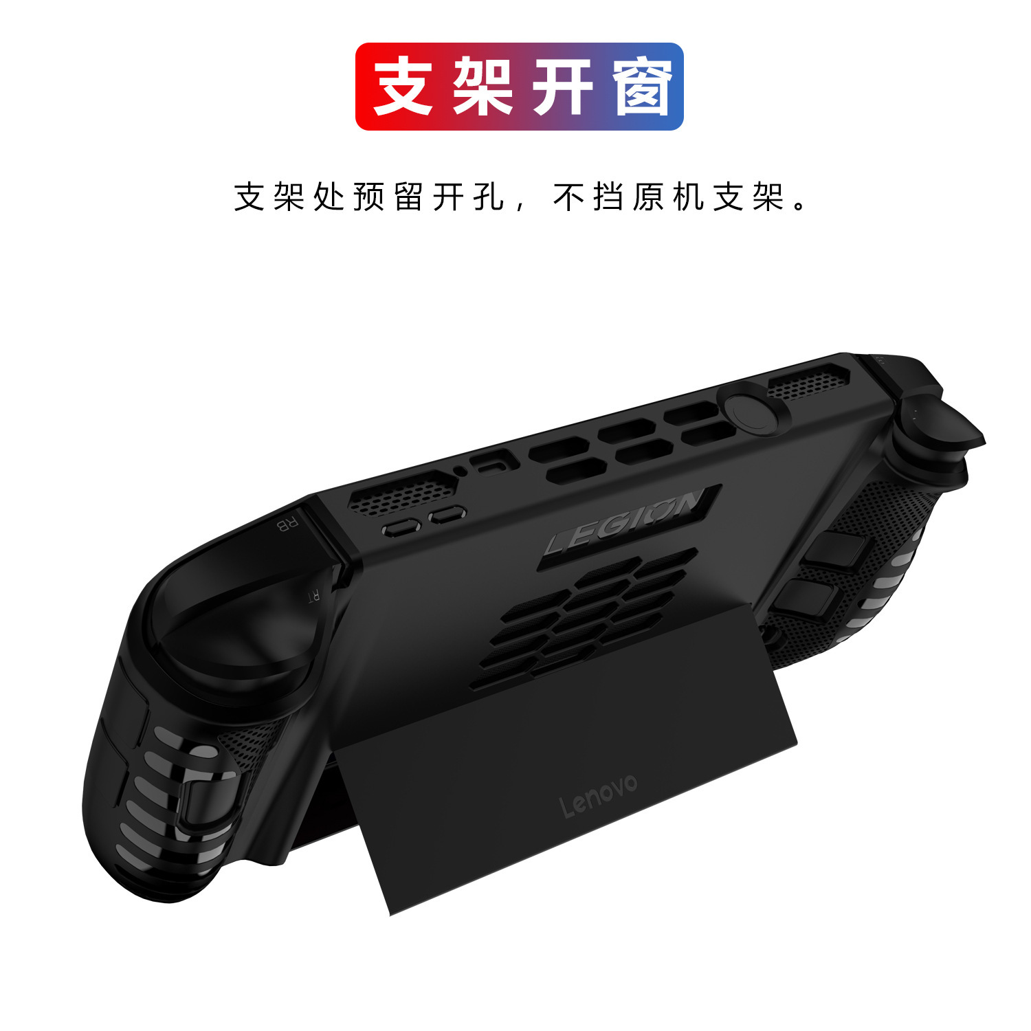 Console Protective Cover Skin  - Gaming Console Lenovo Legion Go avis et prix