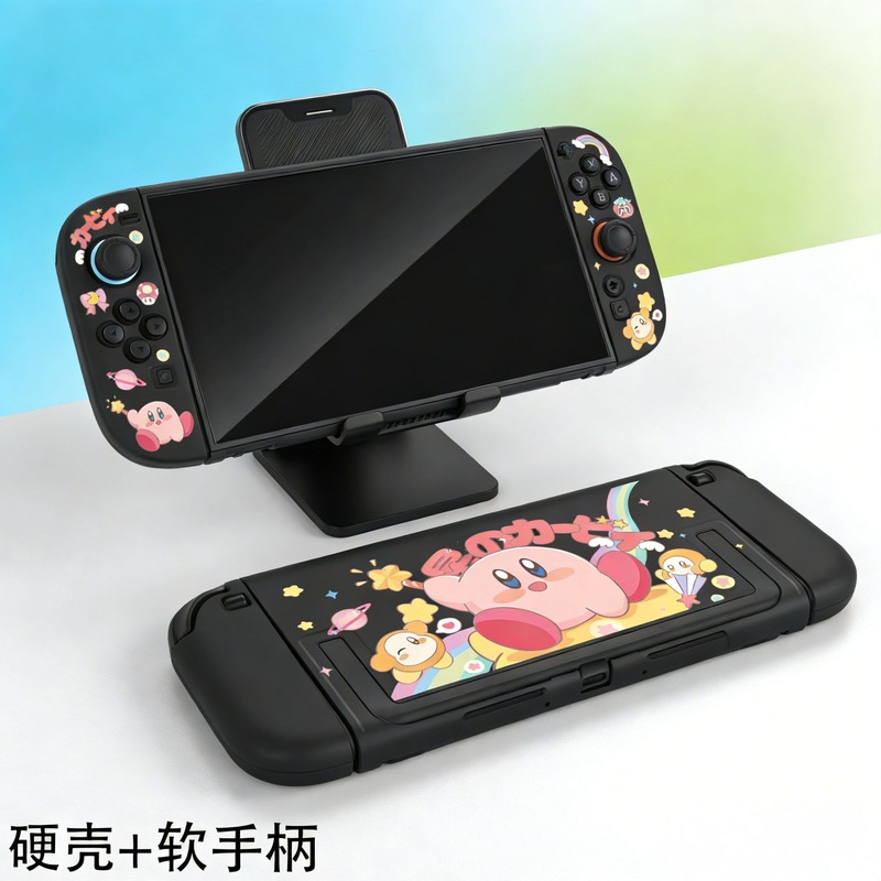 In-Stock Hot Kirby Protective  - Gaming Console With avis et prix
