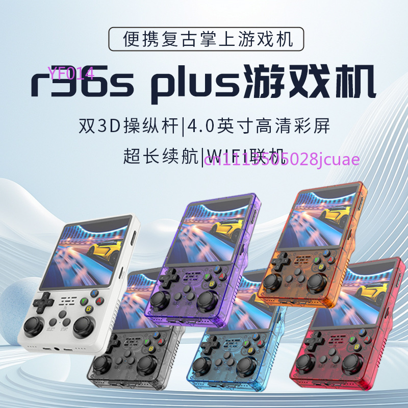 R36Plus Open Source Handheld G - Gaming Console Portable avis et prix