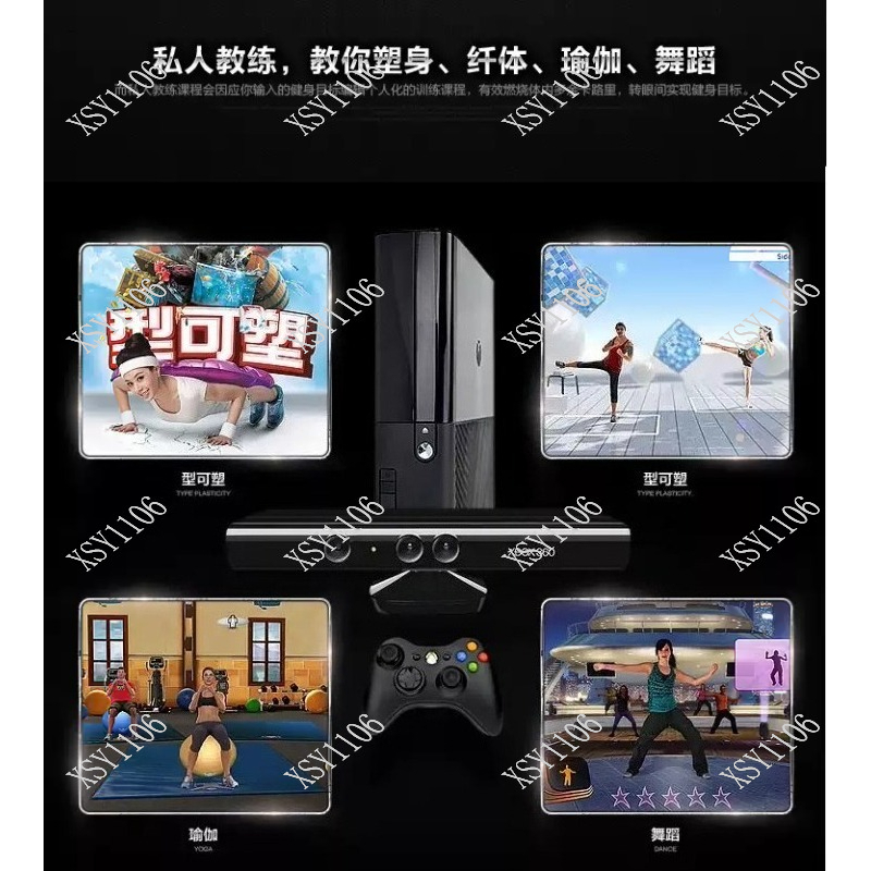 Somatosensory Game Console for - Gaming Console And Tv avis et prix